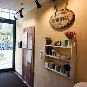 Булочная Фокина №7